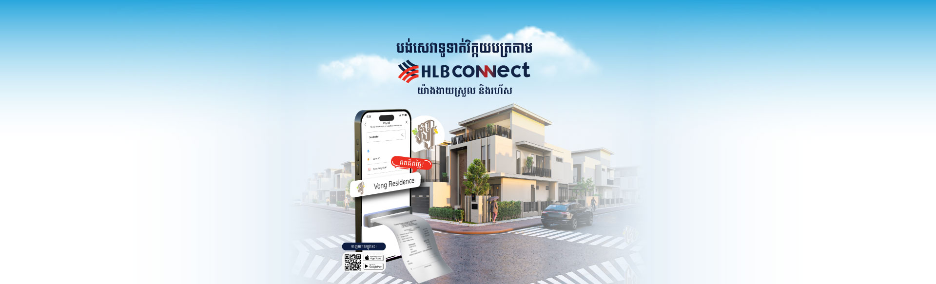 Vong Residence Banner