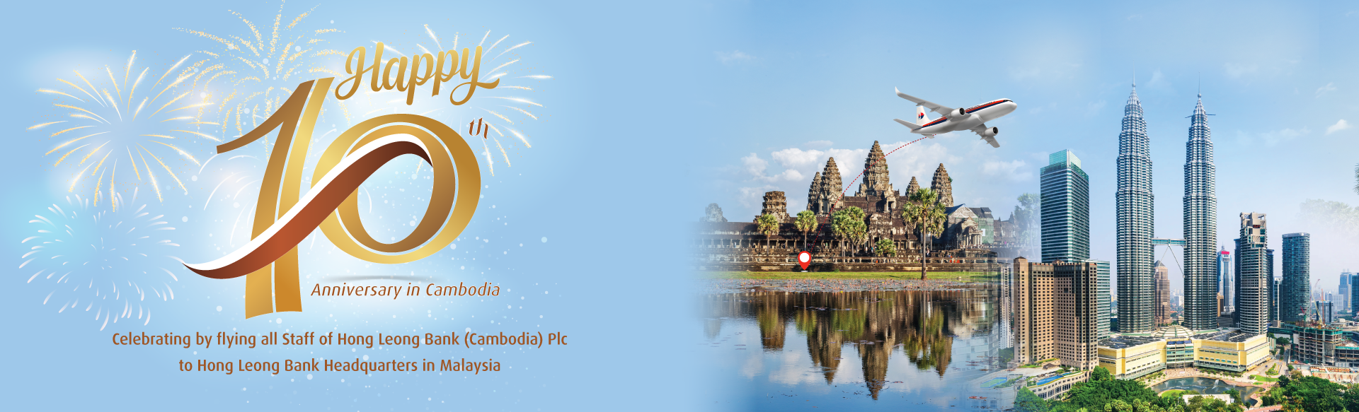 10th anniversary website banner 1920x583
