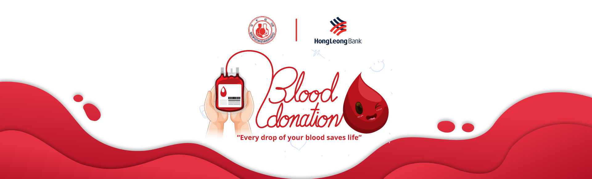 Blood Donation 2025 web